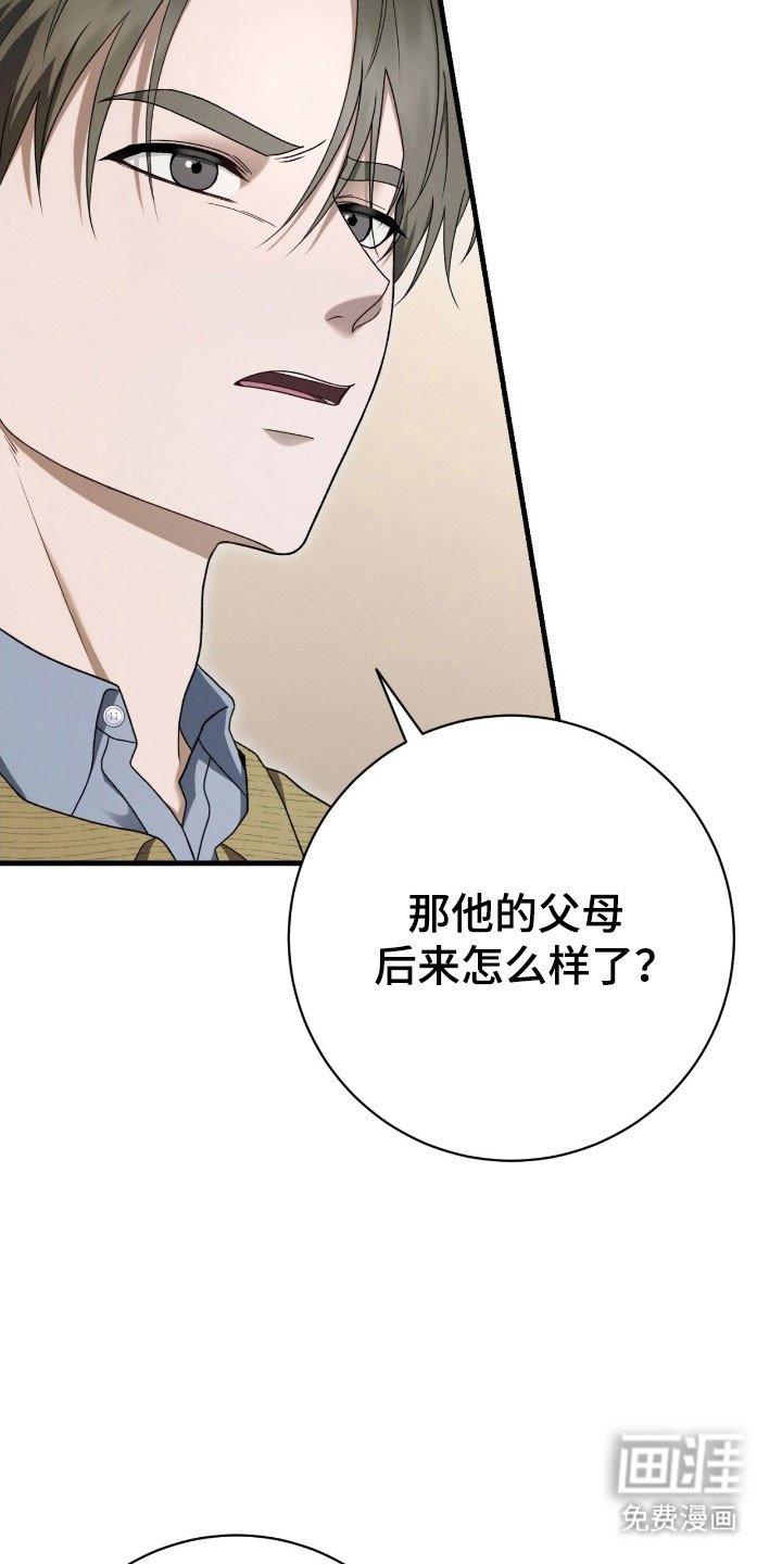 第82章：互相喜欢