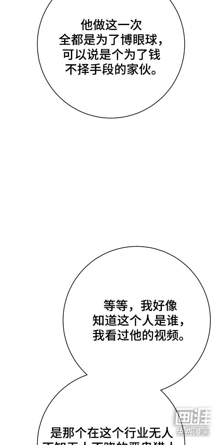 第82章：互相喜欢