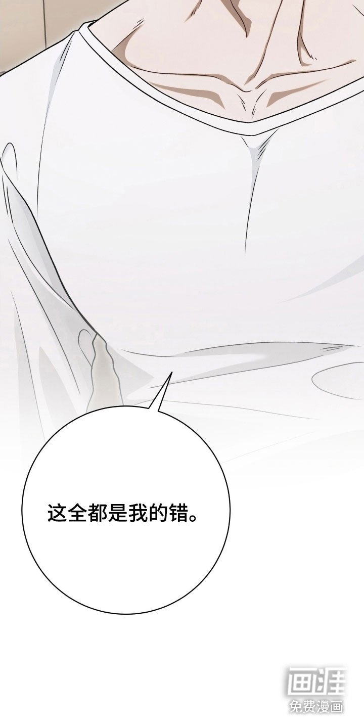 第82章：互相喜欢