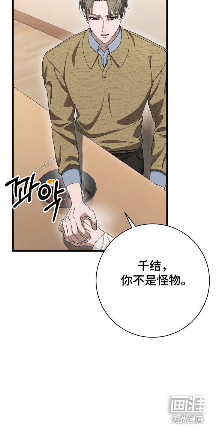 第83章：提供情报