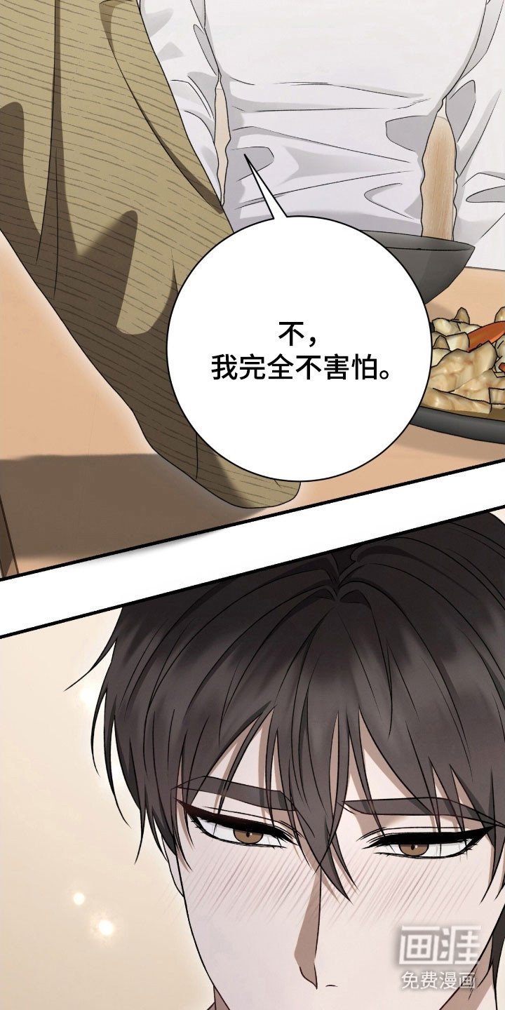 第83章：提供情报