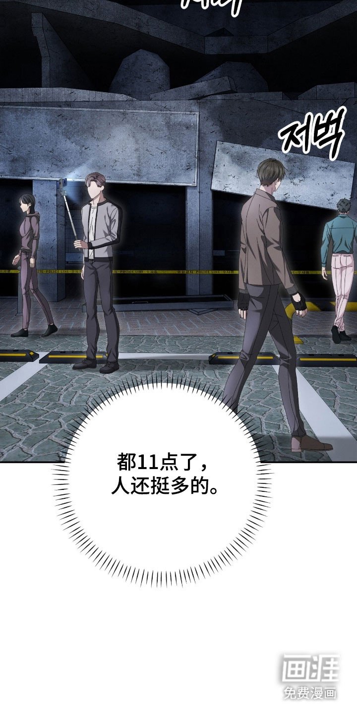 第84章：尝试形势