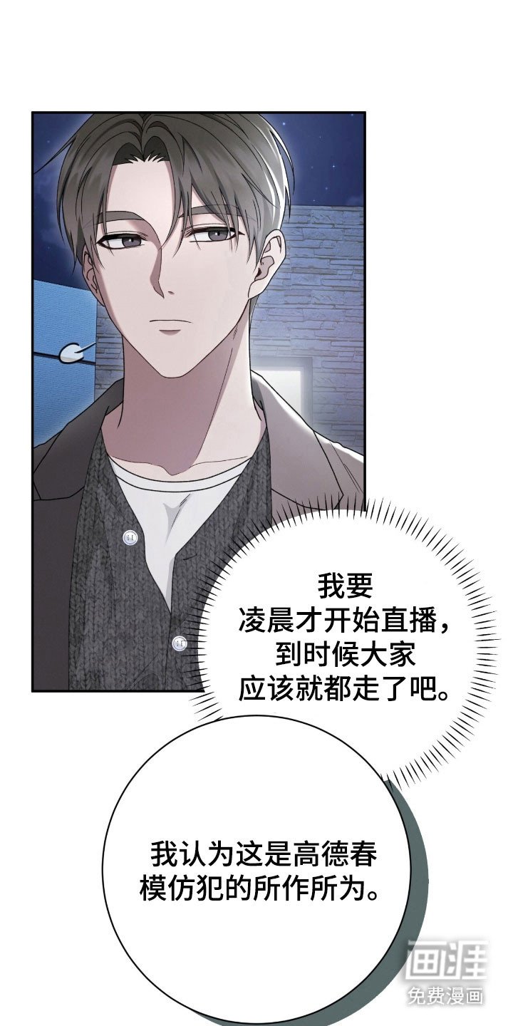 第84章：尝试形势