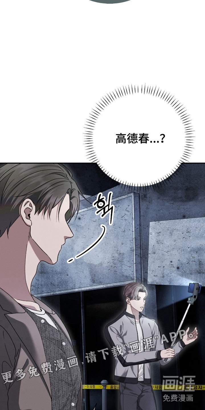 第84章：尝试形势