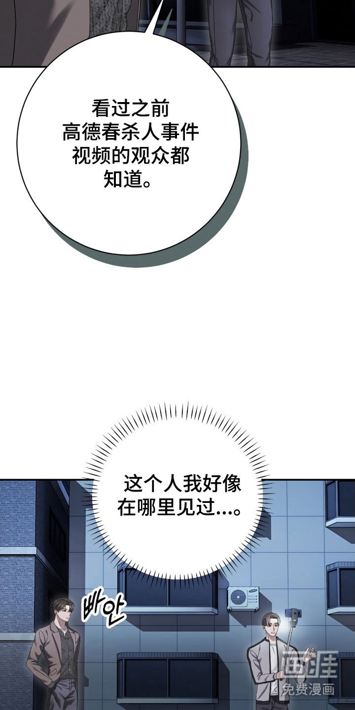 第84章：尝试形势