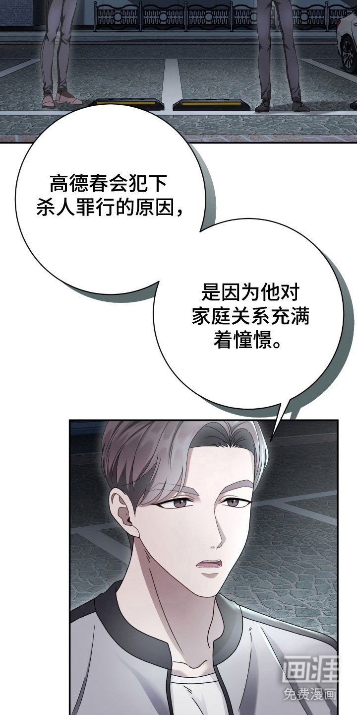 第84章：尝试形势
