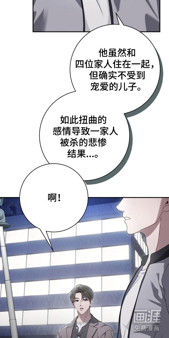 第84章：尝试形势