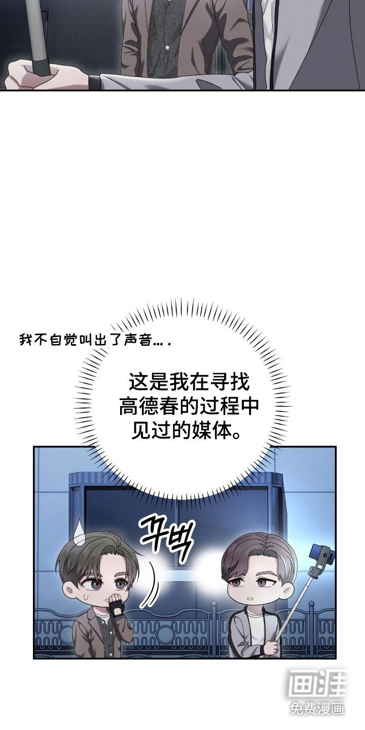 第84章：尝试形势