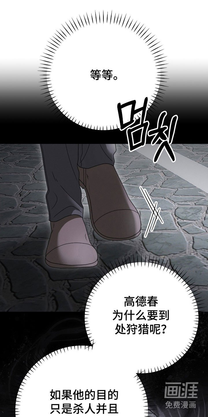 第84章：尝试形势