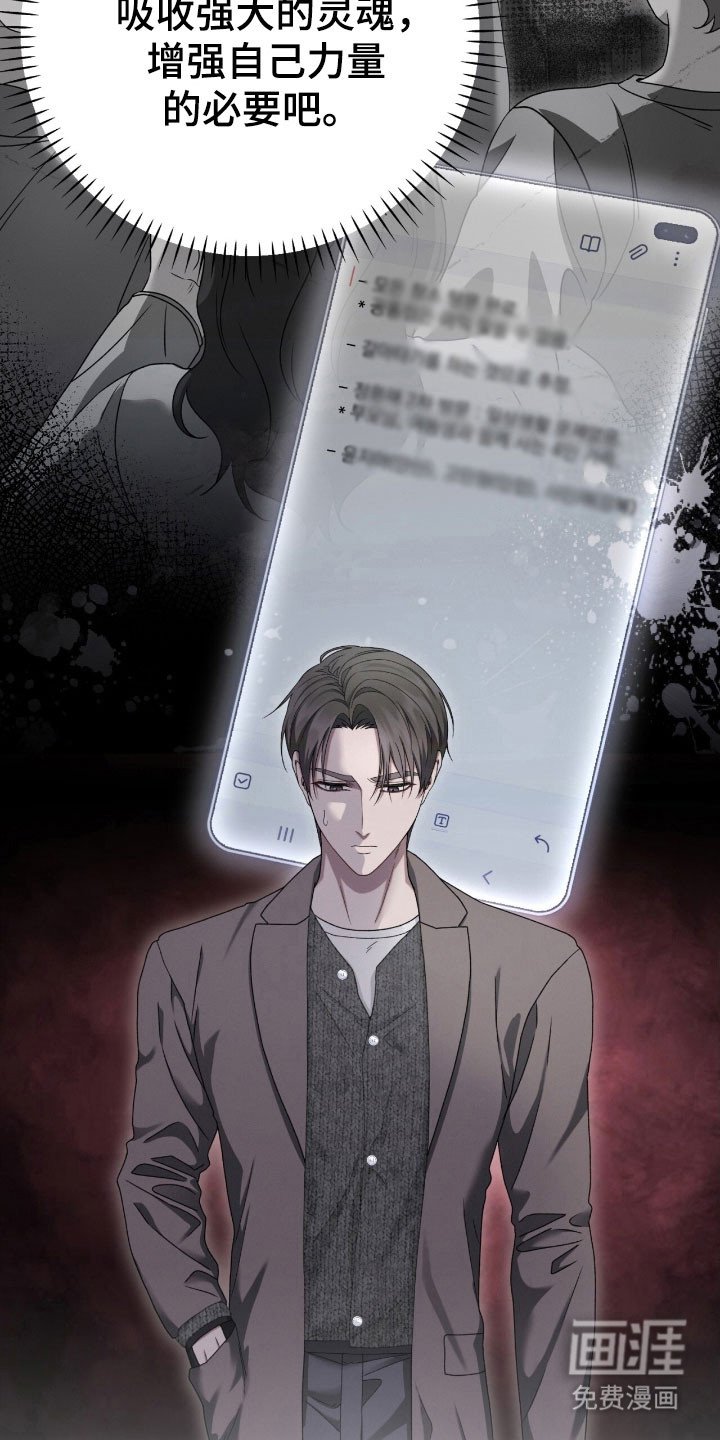 第84章：尝试形势