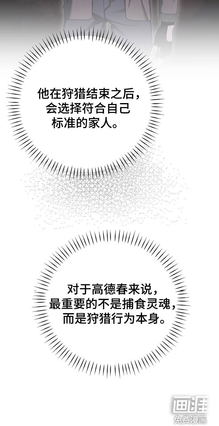 第84章：尝试形势
