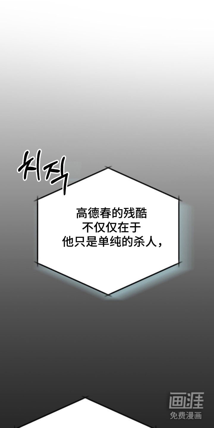 第84章：尝试形势