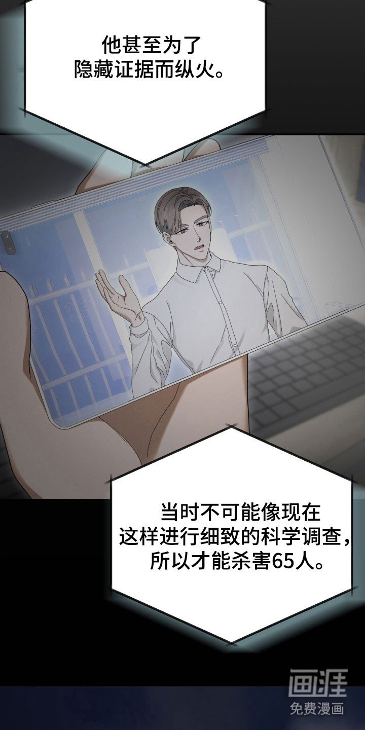 第84章：尝试形势