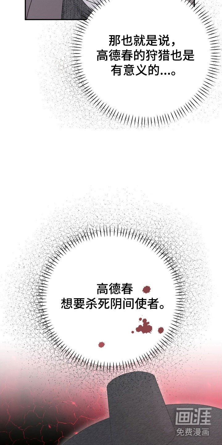 第84章：尝试形势