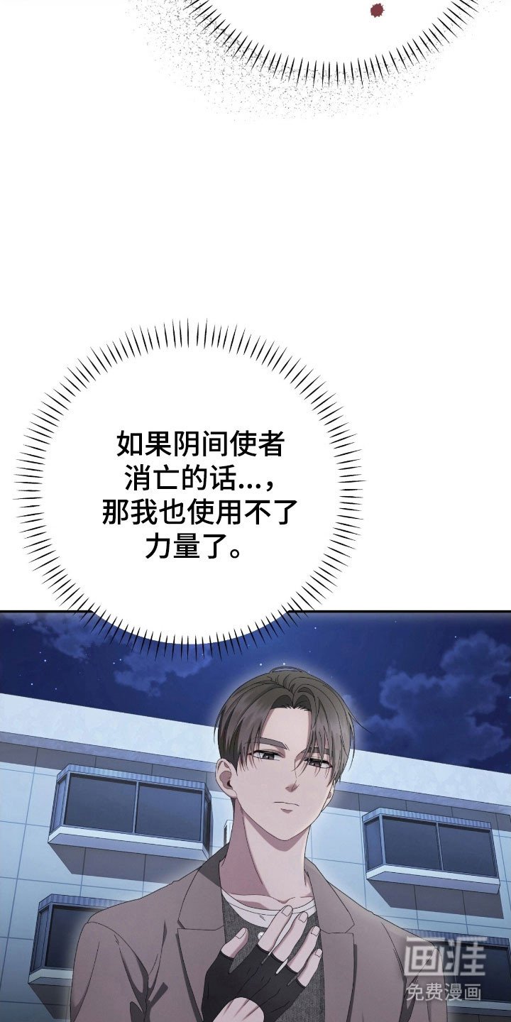 第84章：尝试形势