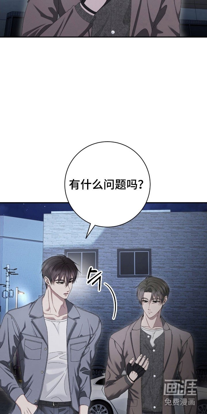第84章：尝试形势
