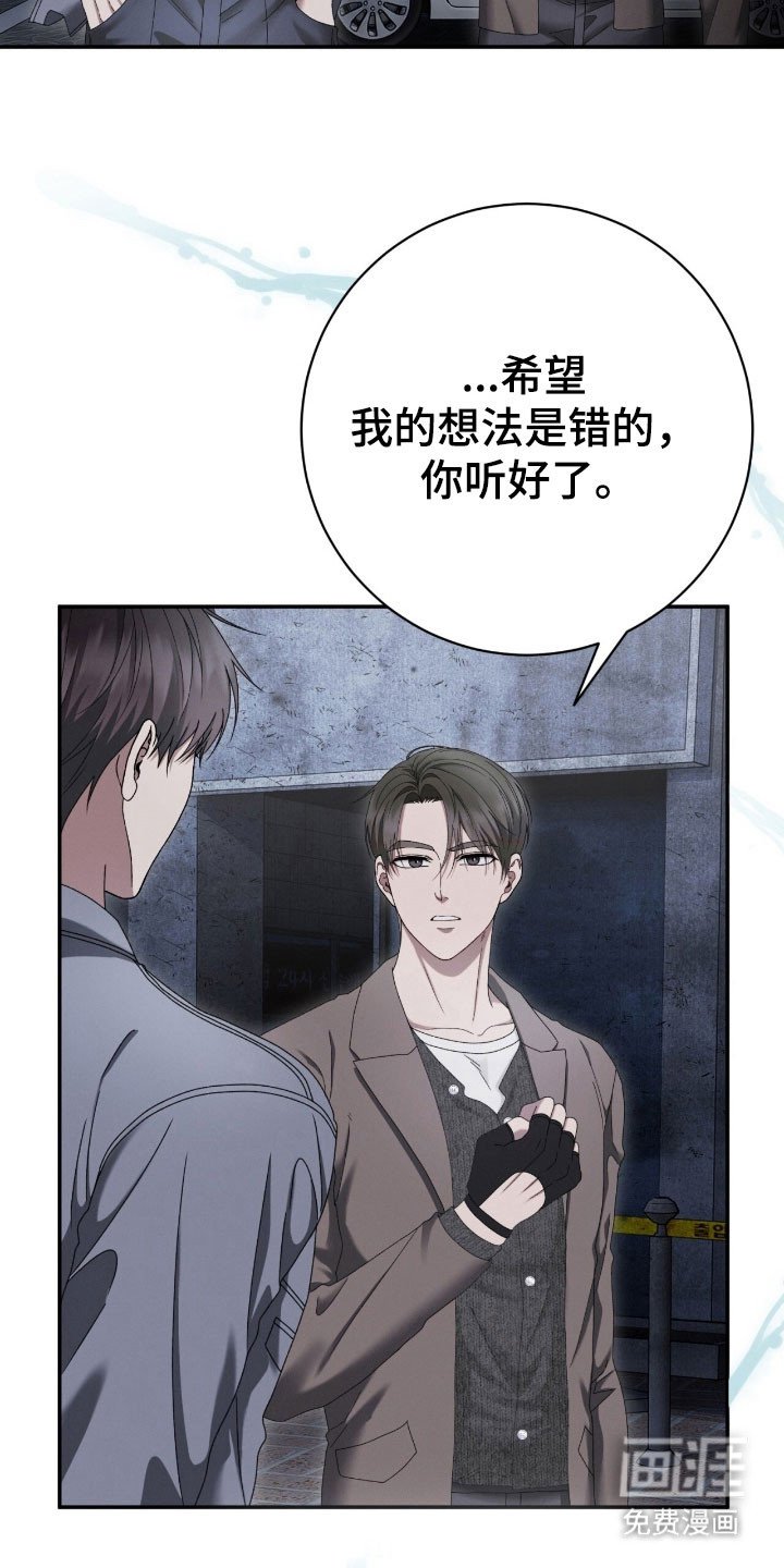 第84章：尝试形势