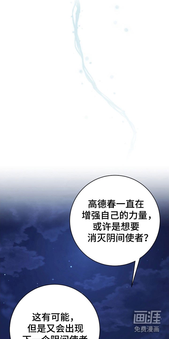 第84章：尝试形势