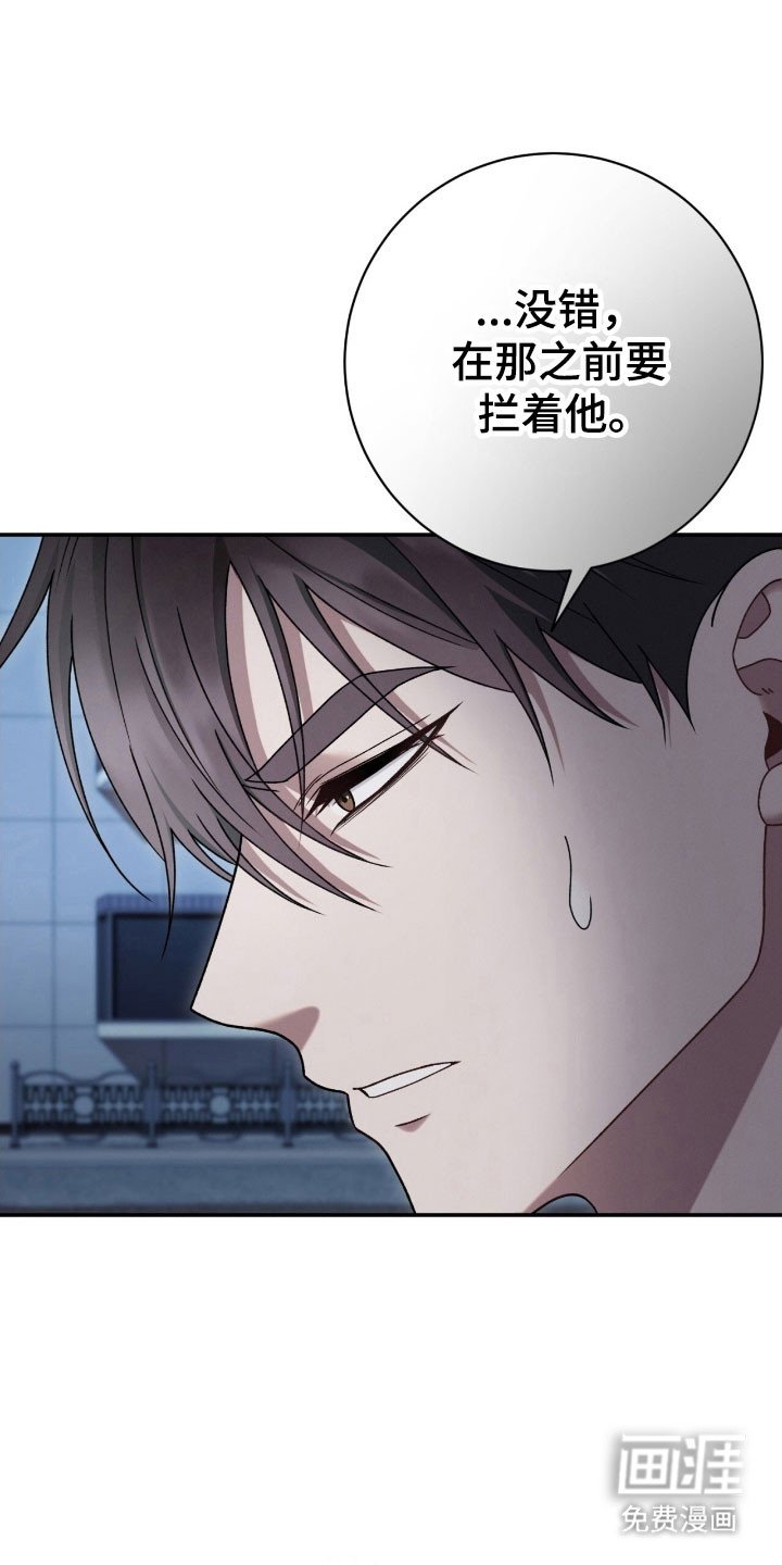 第84章：尝试形势