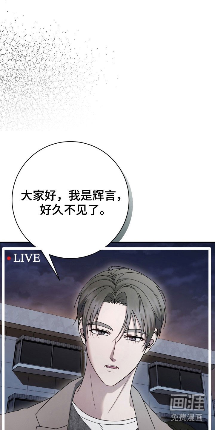 第84章：尝试形势