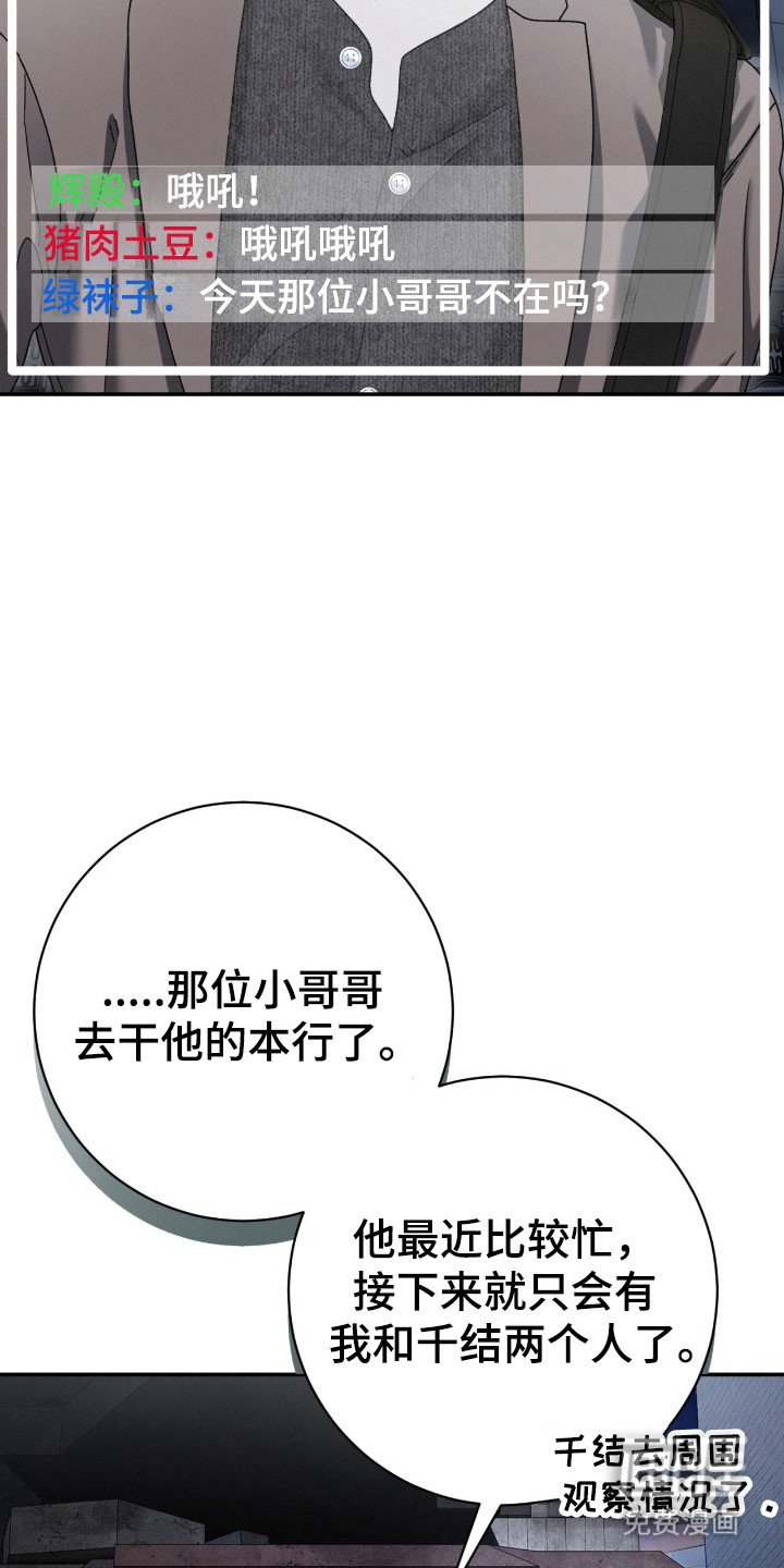 第84章：尝试形势