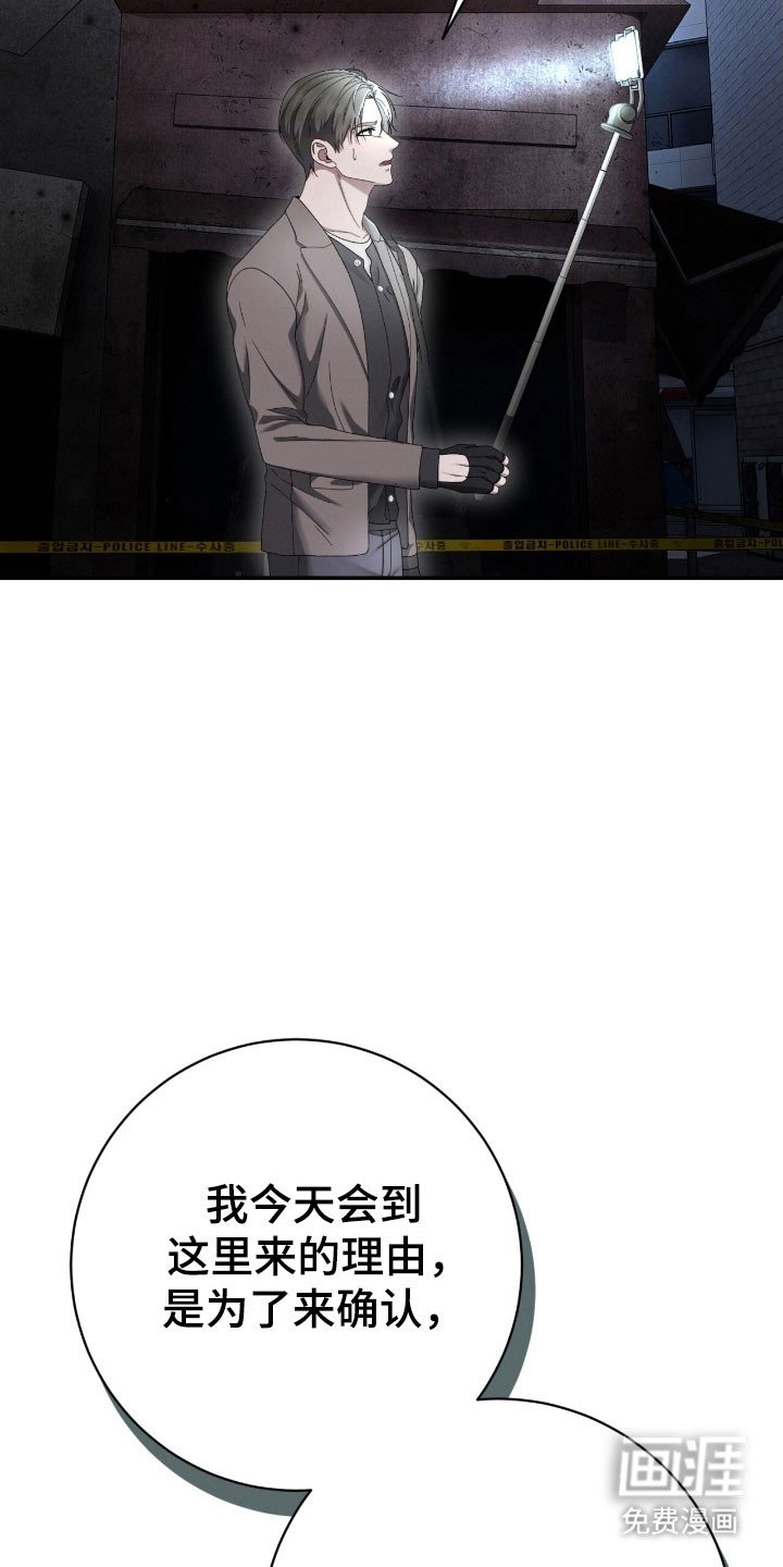 第84章：尝试形势