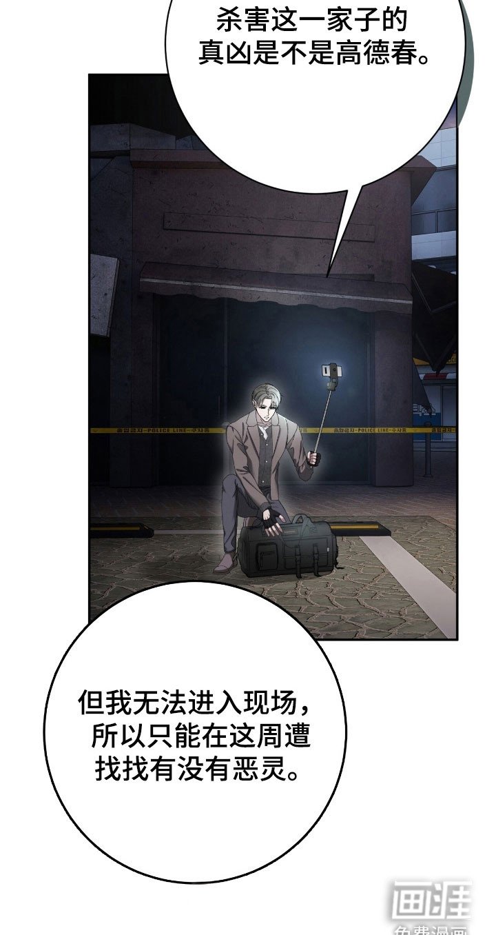 第84章：尝试形势