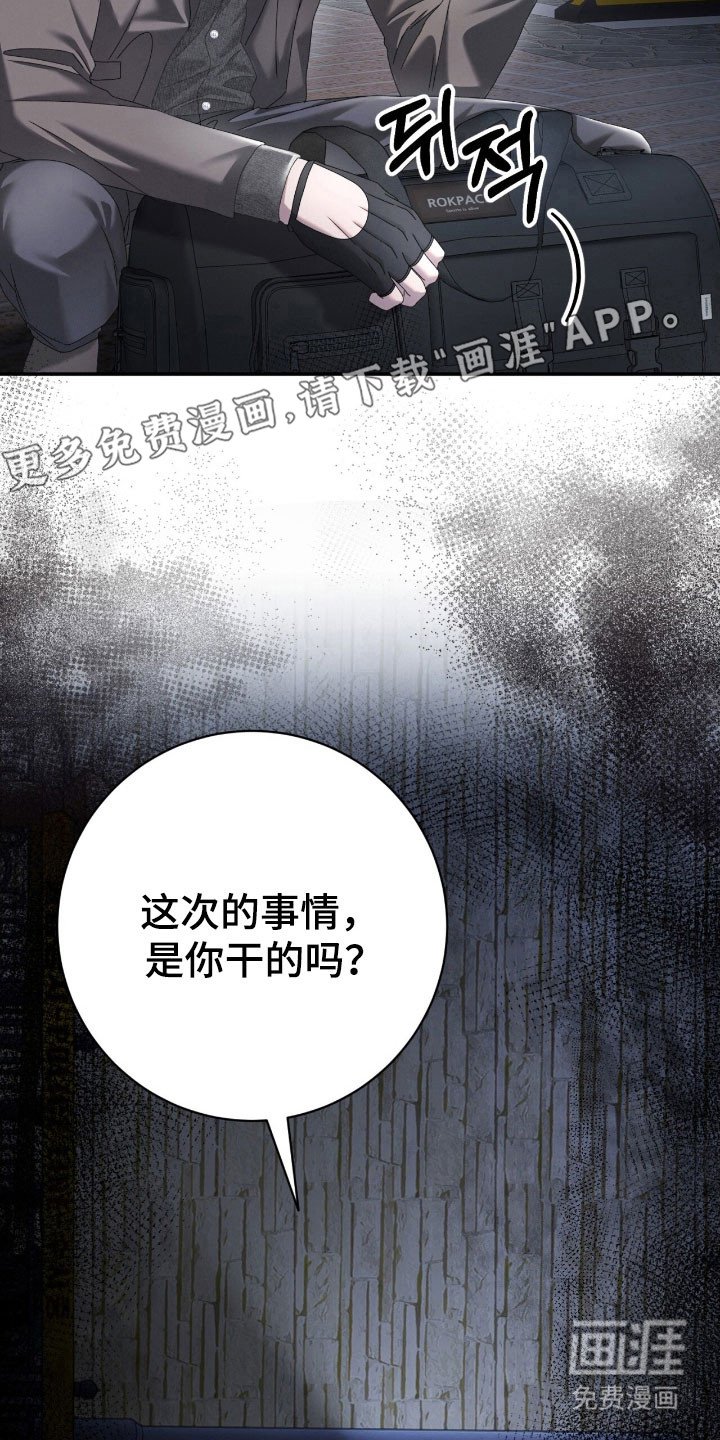 第85章：缩小范围