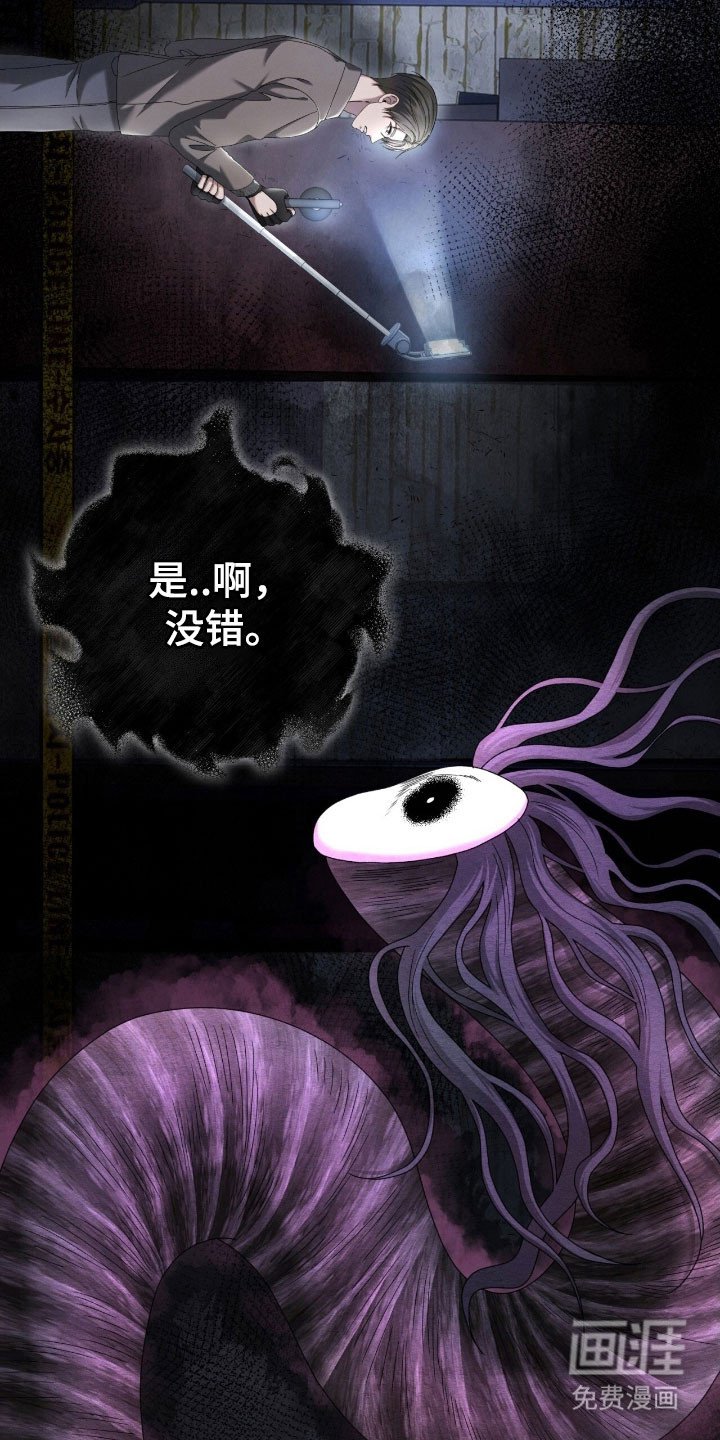 第85章：缩小范围