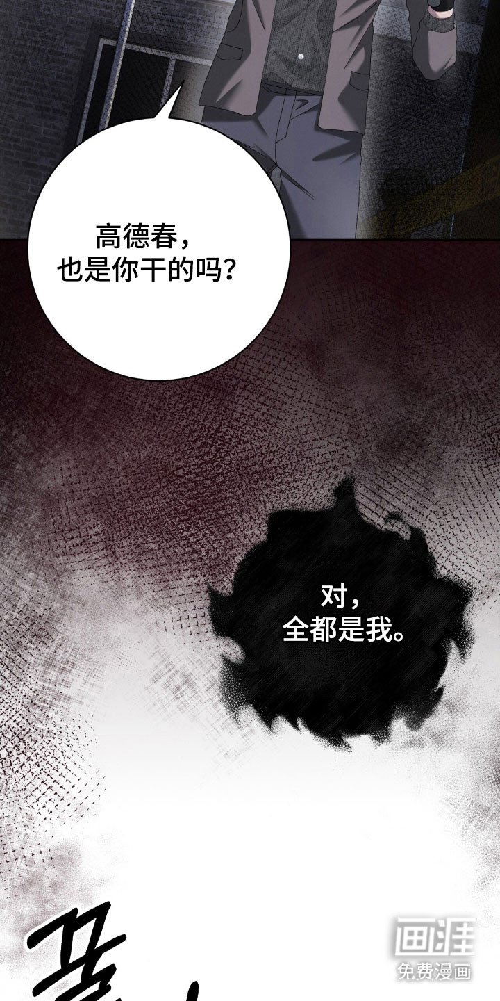 第85章：缩小范围