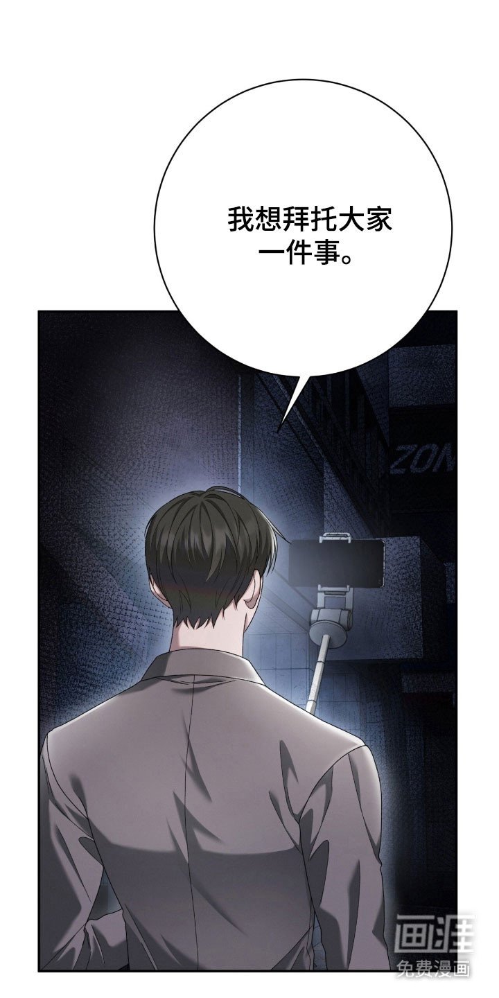 第85章：缩小范围