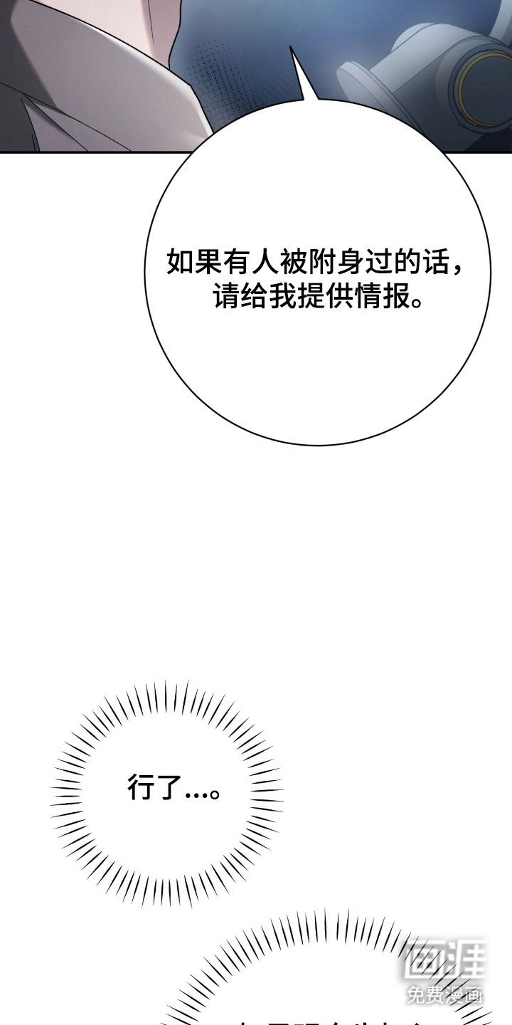 第85章：缩小范围