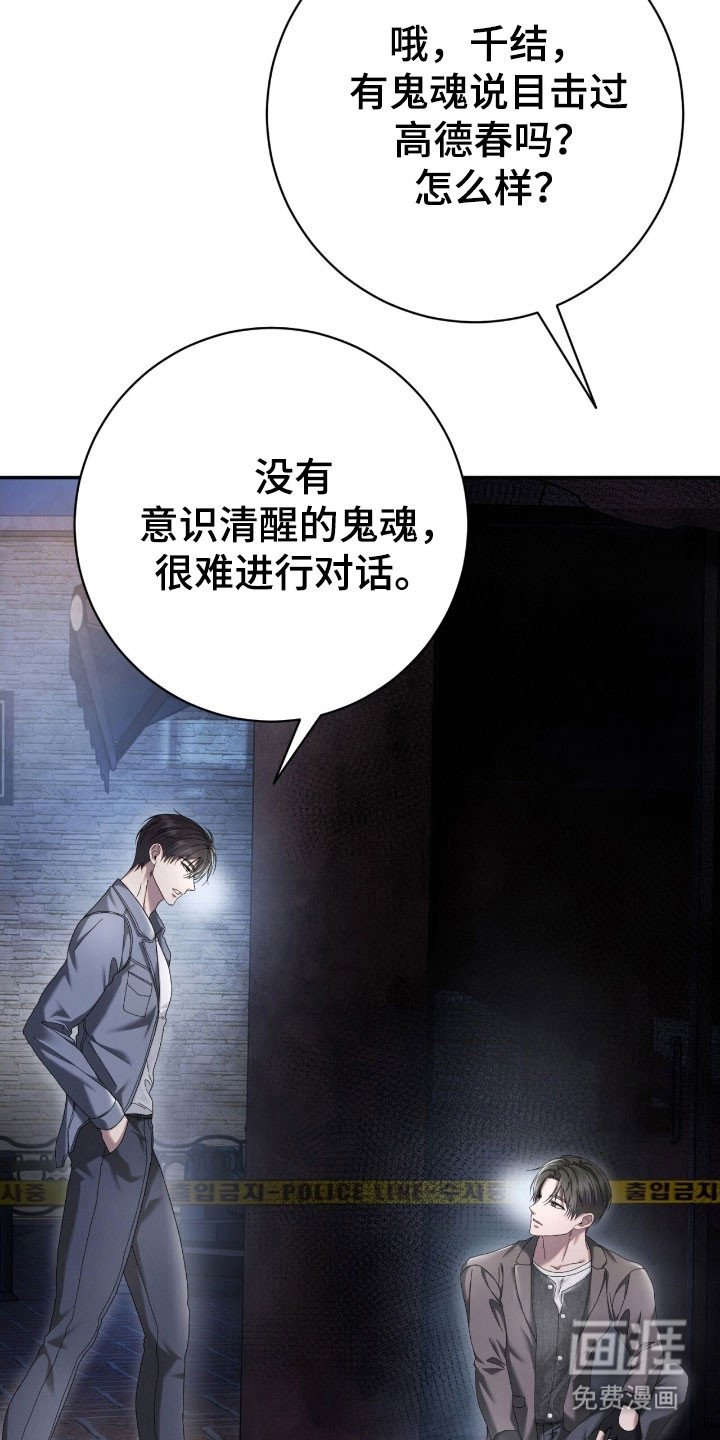 第85章：缩小范围
