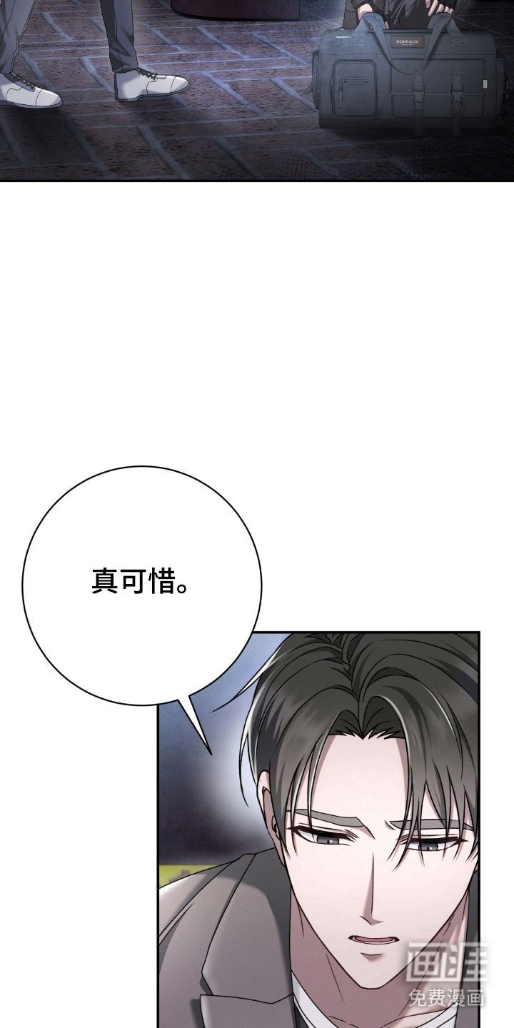第85章：缩小范围