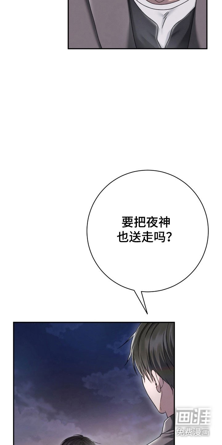 第85章：缩小范围