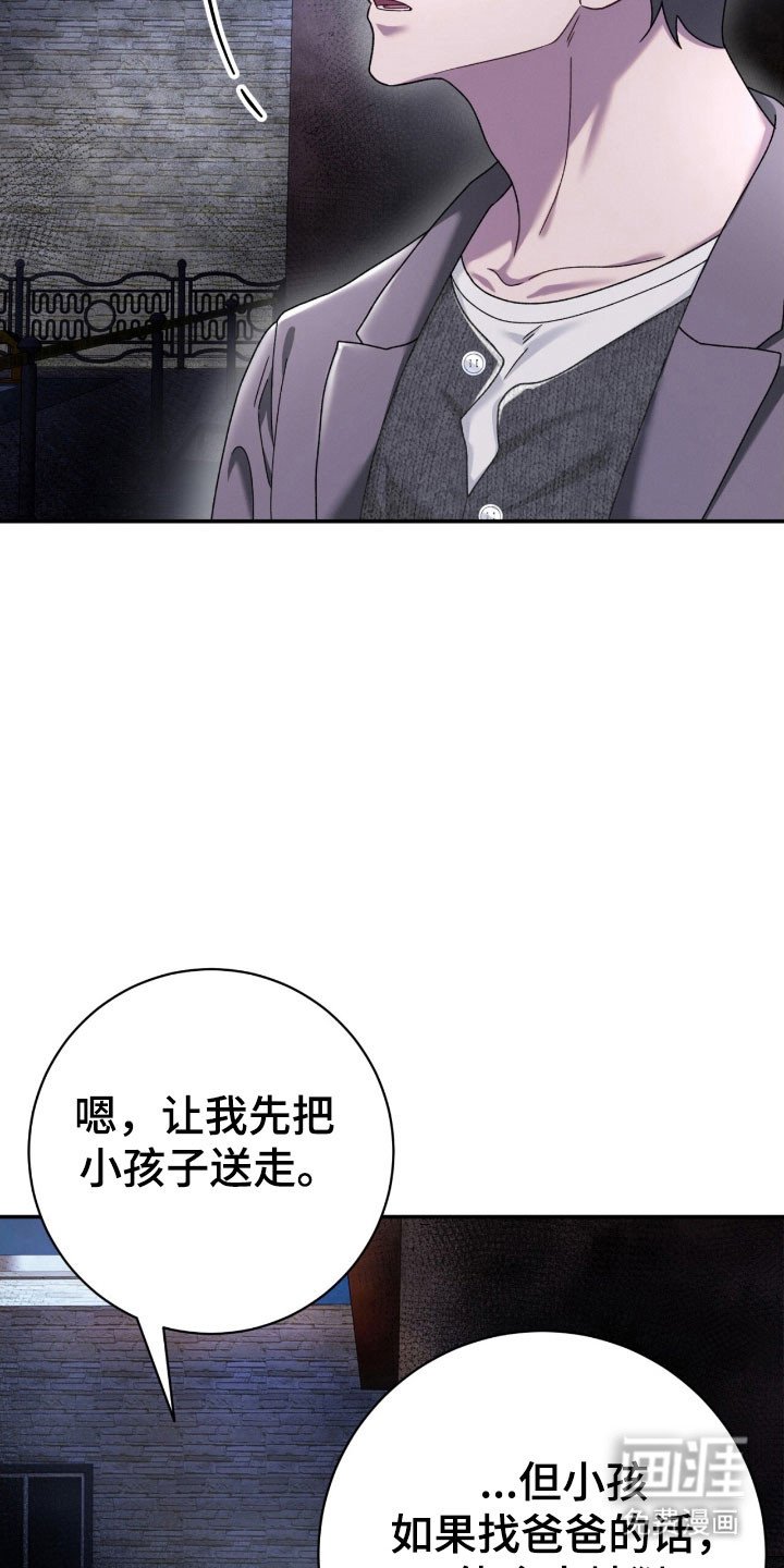 第85章：缩小范围