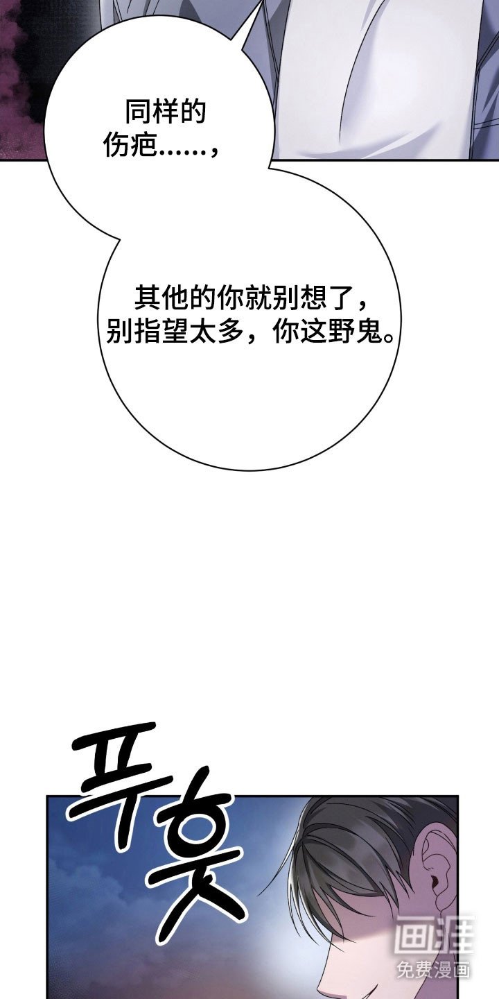 第85章：缩小范围