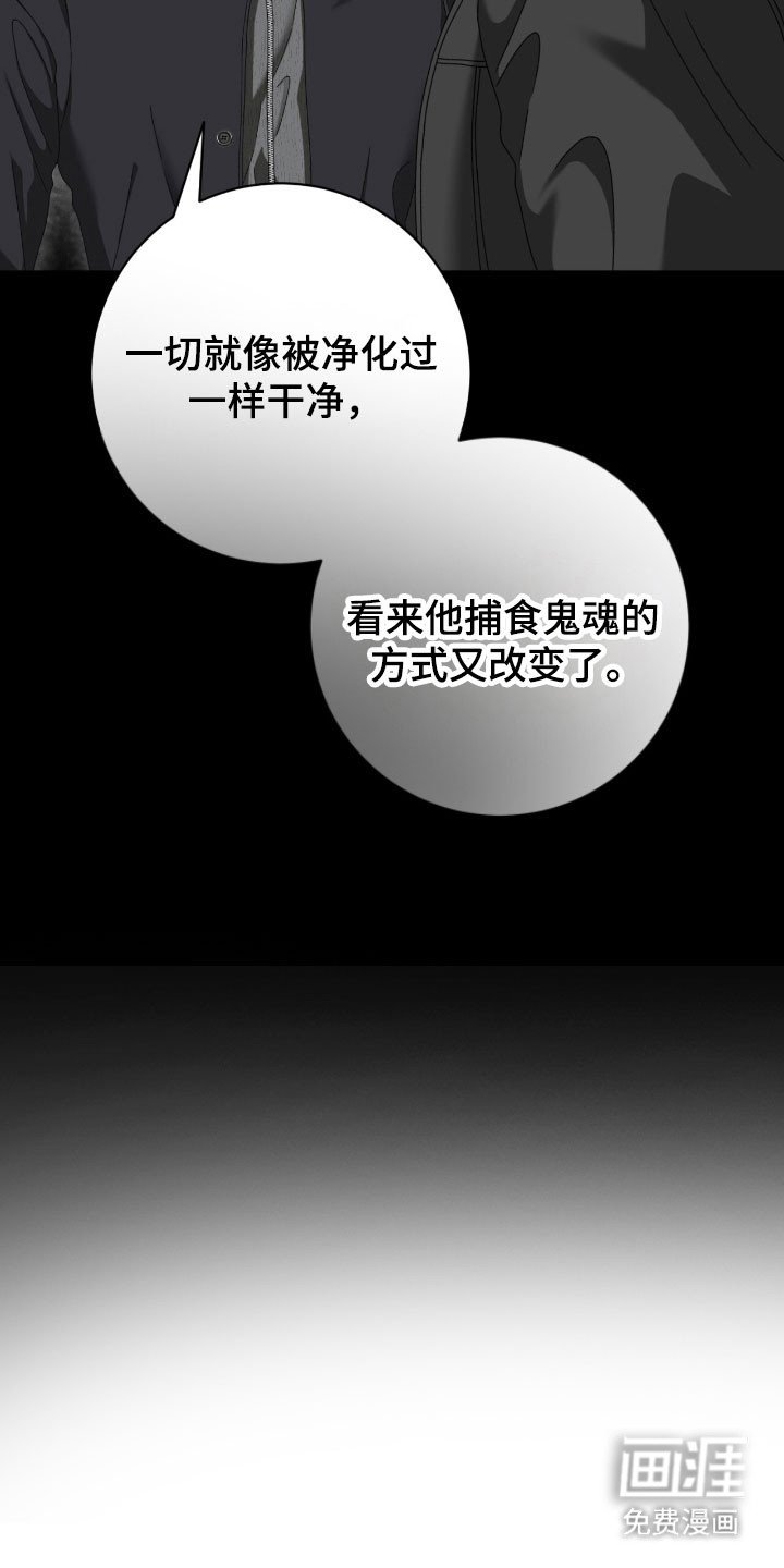 第86章：继续暴行