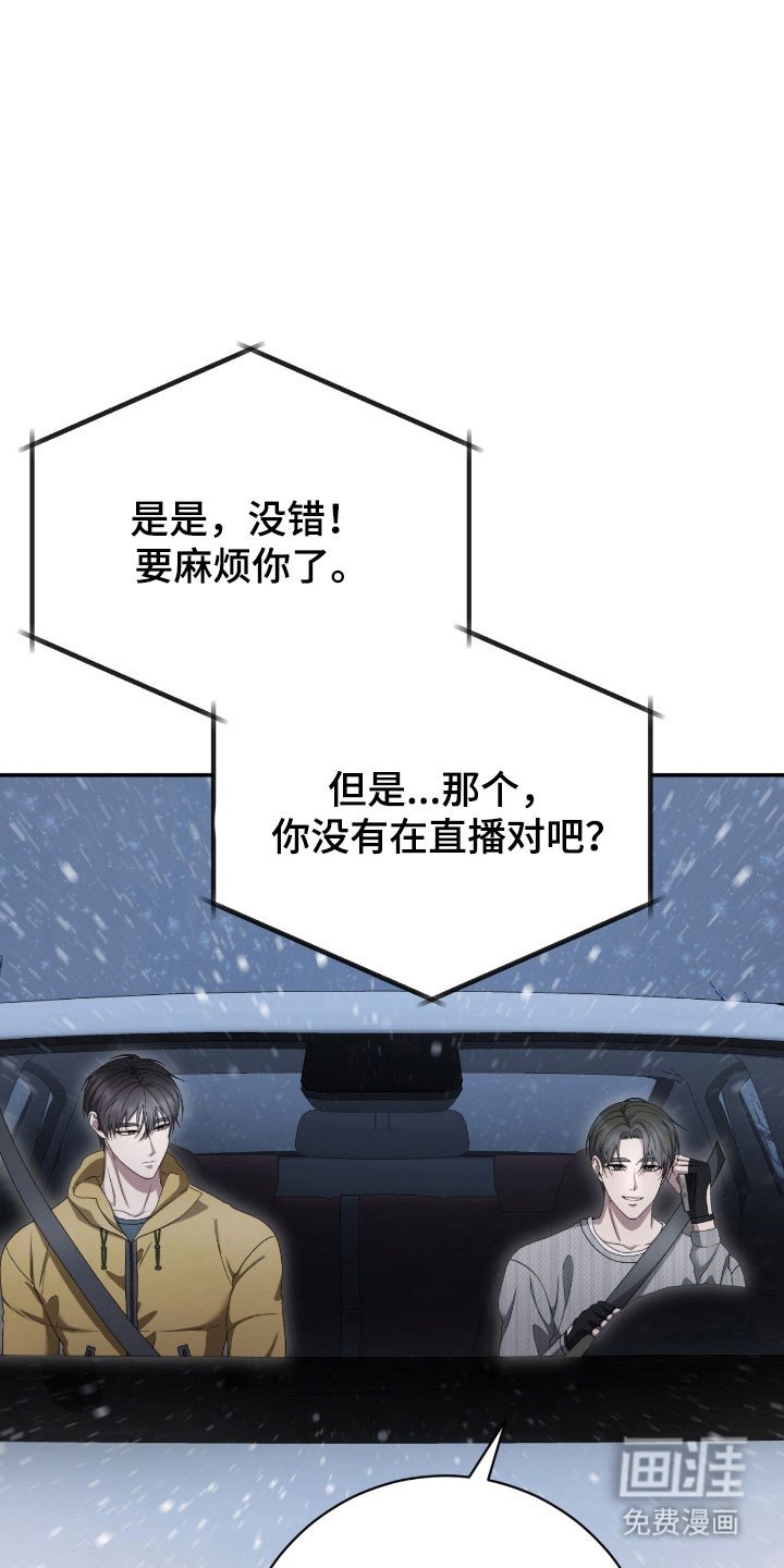第86章：继续暴行