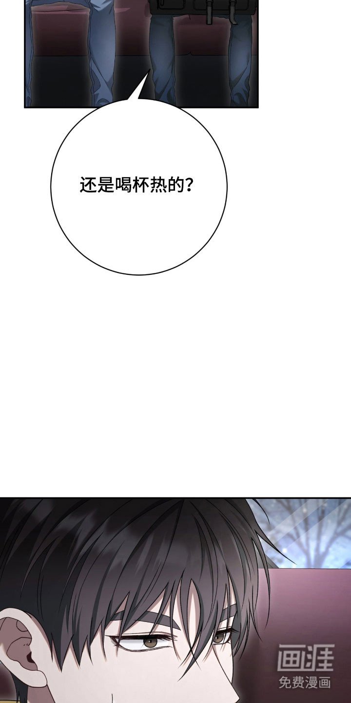 第87章：打起精神