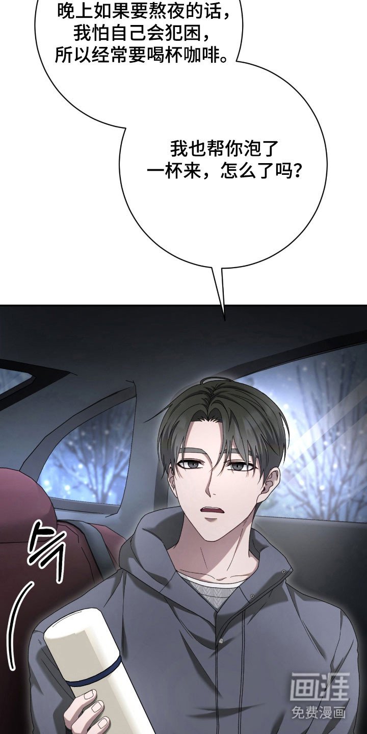 第87章：打起精神