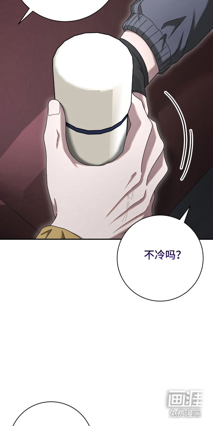第87章：打起精神