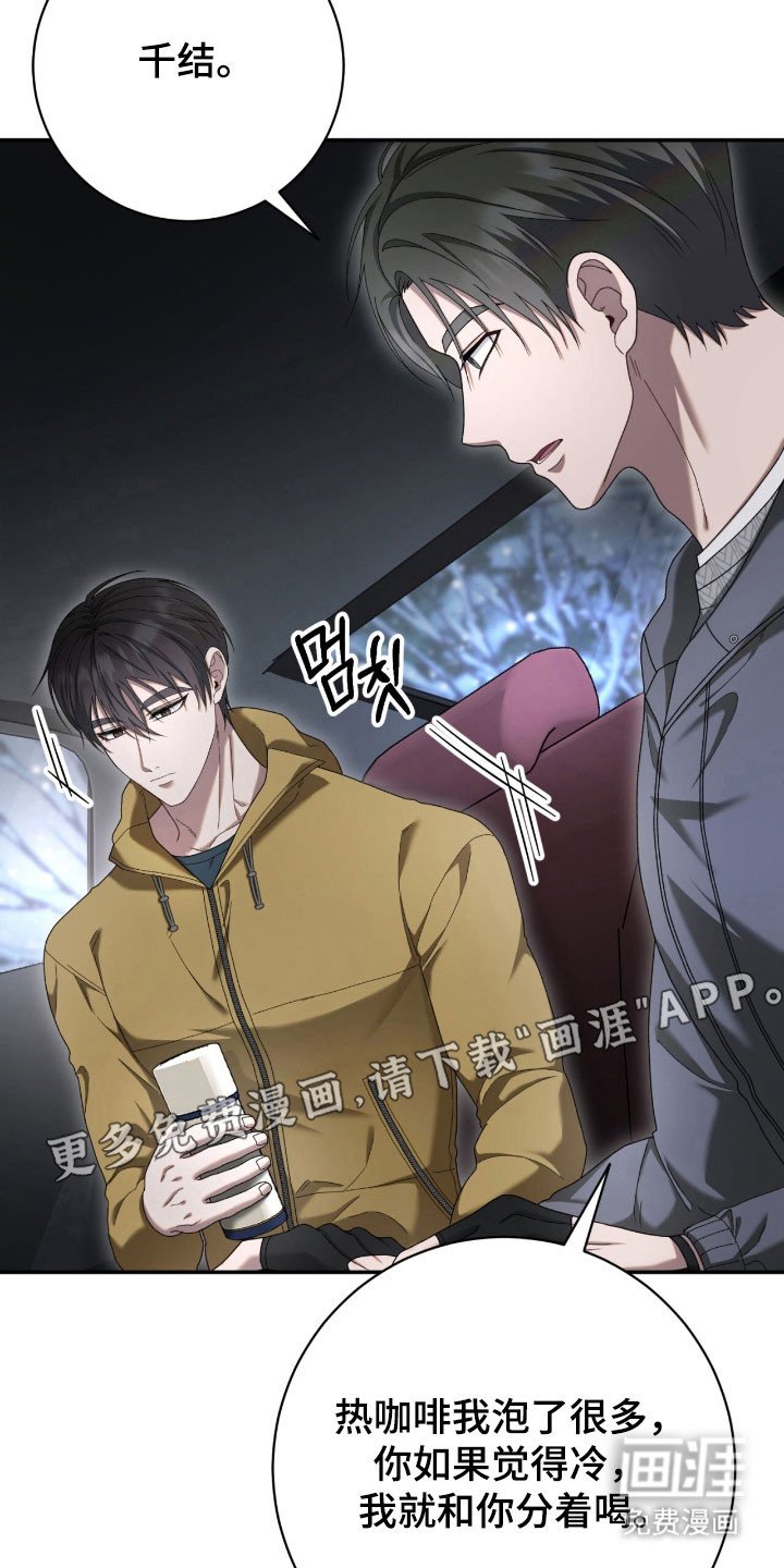 第87章：打起精神