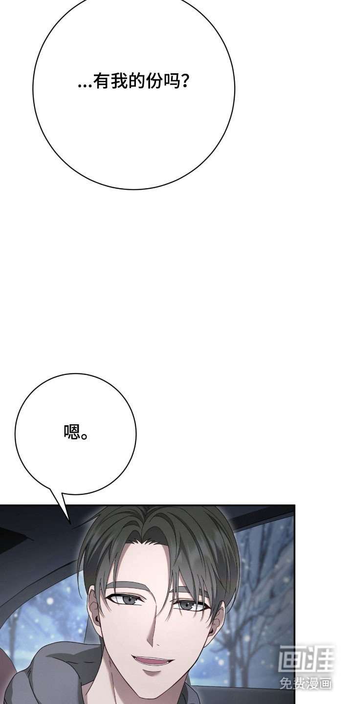 第87章：打起精神