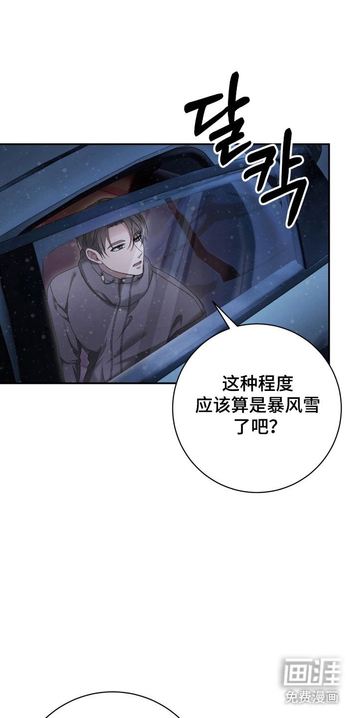 第87章：打起精神
