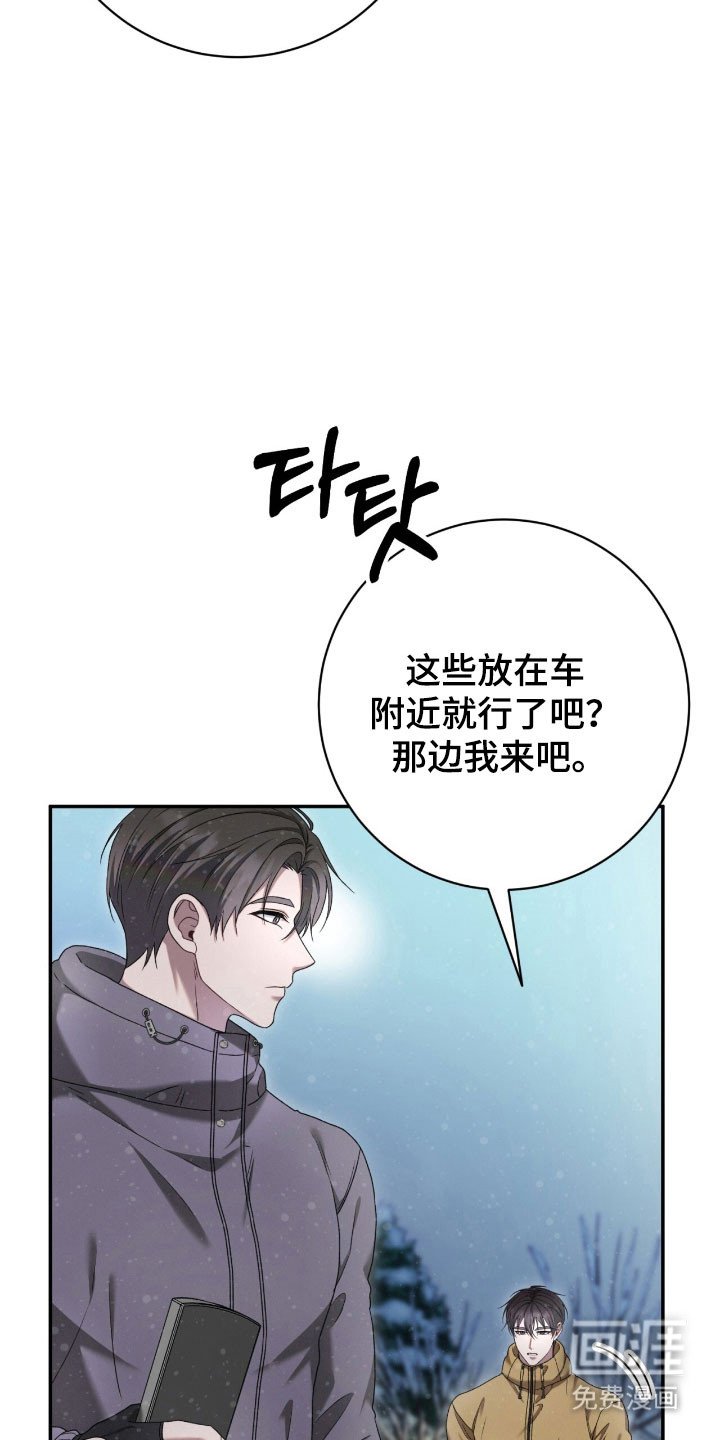 第87章：打起精神