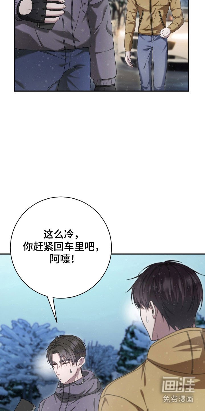 第87章：打起精神