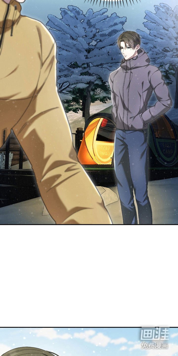 第87章：打起精神