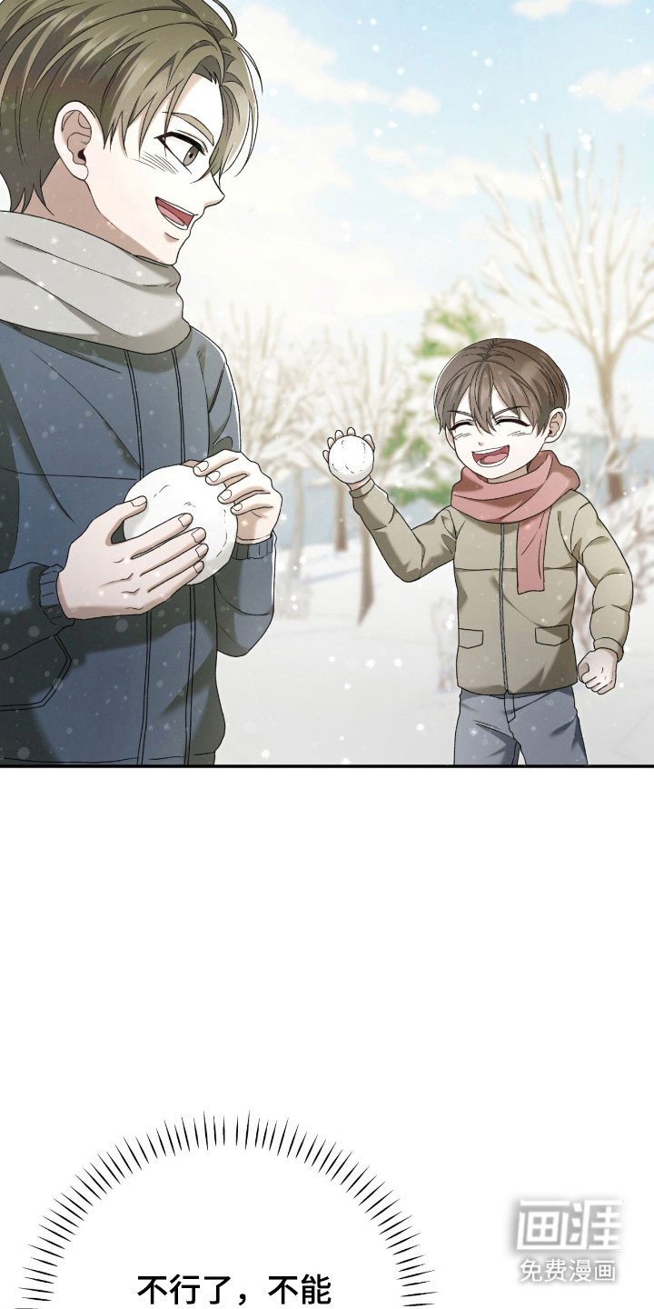 第87章：打起精神