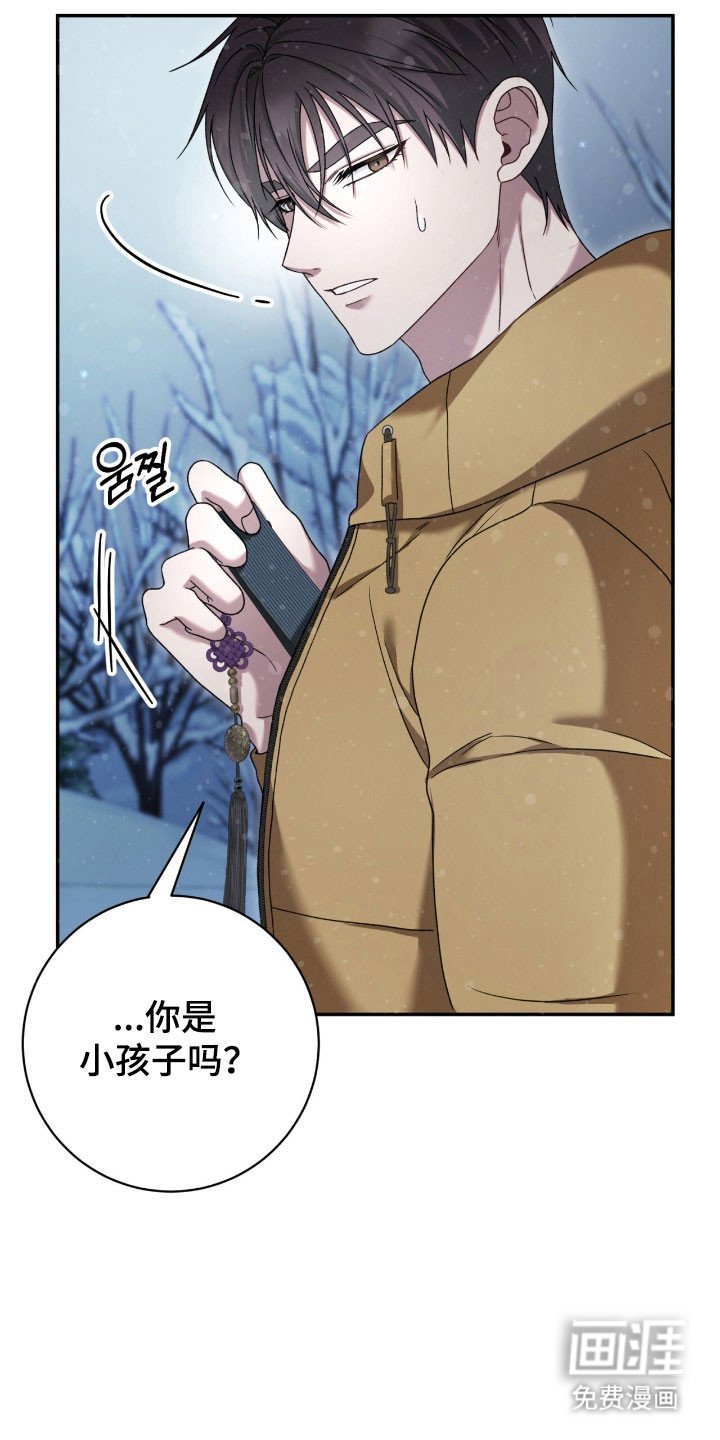 第87章：打起精神